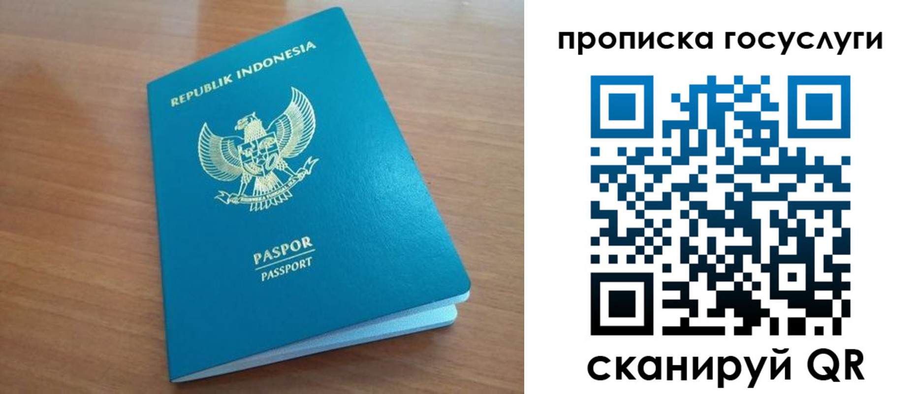 временная регистрация надежно в Азнакаево