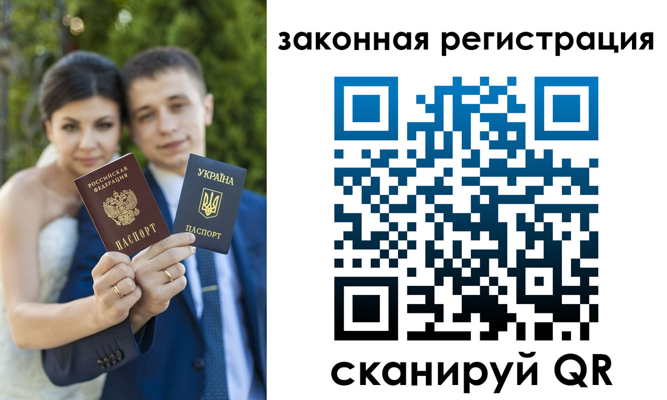 прописка ребенка в Азнакаево
