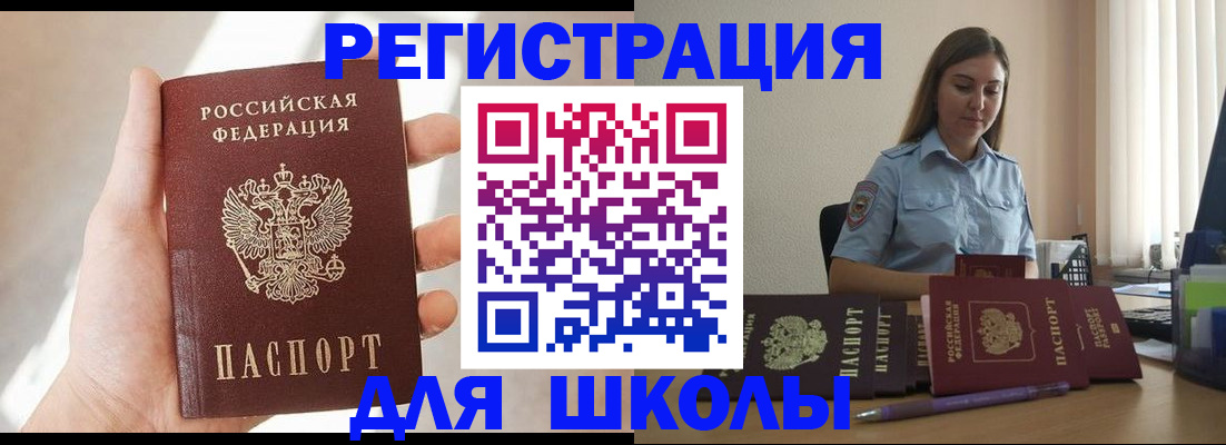 прописка поиск в Азнакаево