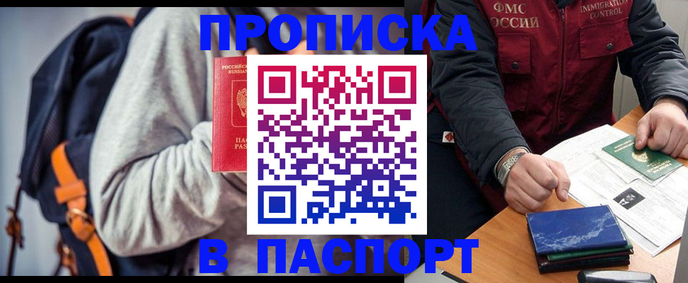 временная регистрация госуслуги в Азнакаево
